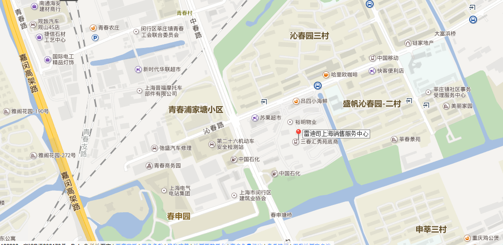 雷迪司上海销售服务中心